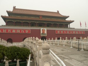 Tian\'anmen