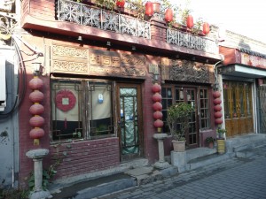 Hutong