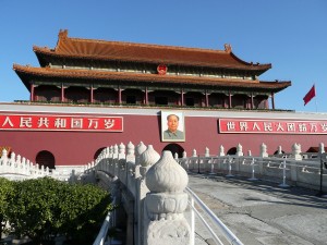 Place  Tian\'anmen