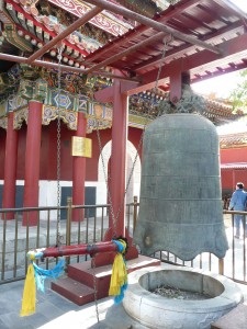 Lama Temple